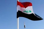 نددت بوقف المساعدات المالية 