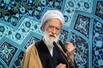 خطيب جمعة طهران: الخطة الامريكية تهدف الي تسليم الدول الاسلامية للصهاينة  2