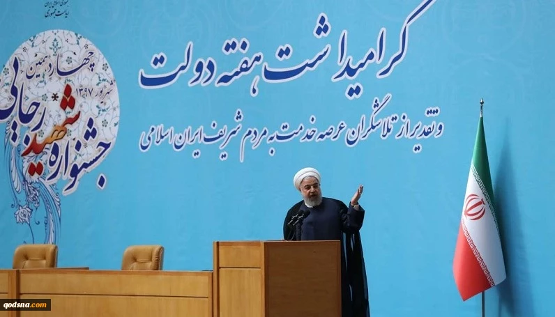 الرئيس الإيراني: لا عدو لنا اليوم سوي امريكا والكيان الصهيوني وأذنابهما 2