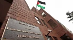 إغلاق مكتب منظمة التحرير الفلسطينية في واشنطن؛ القرار السابع لترامب في اتجاه تصفية القضية الفلسطينية
 2