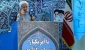 خطيب طهران: ايران تقف الى جانب سوريا في دك آخر معاقل الارهاب في هذا البلد

 2