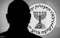Di Balik Tambahnya
Anggaran Mossad
