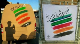 در پاسخ به اقدام عجیب شهرداری تهران؛

«شهدا چهره شهر را تغییر می‌دهند؛ یا حسین»