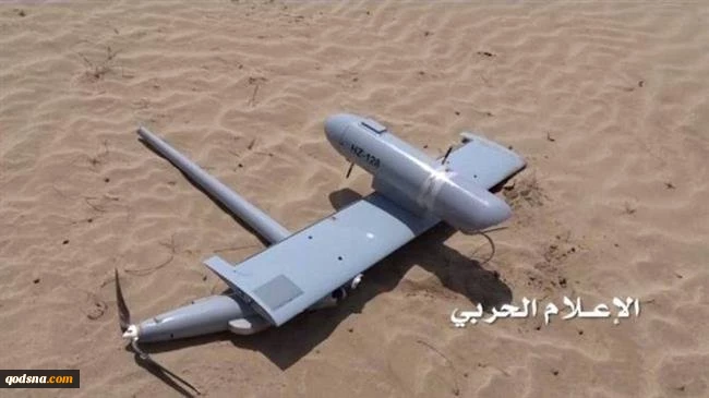 Yemeni forces shoot down Saudi spy drone in Jizan 2