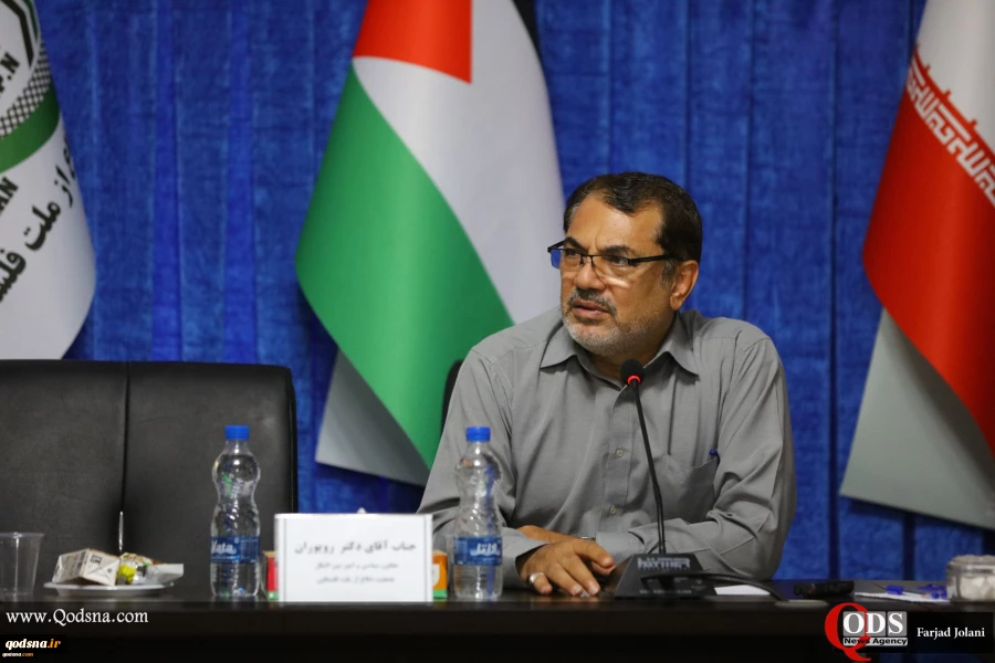 Fifth Meeting of the Political Commission for the Defense of the Palestinian People's Party 10