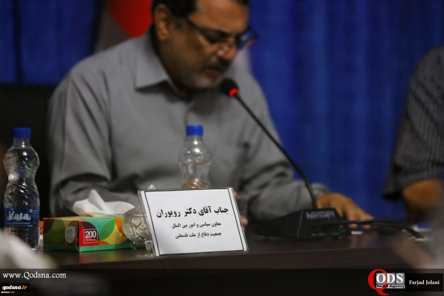 Fifth Meeting of the Political Commission for the Defense of the Palestinian People's Party 15