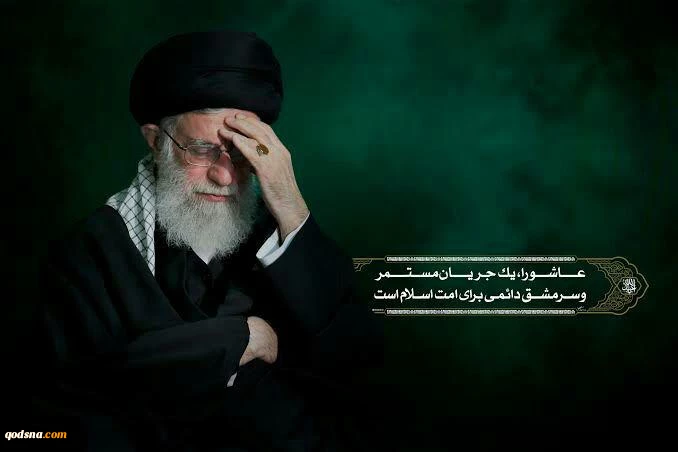 على أعتاب ذكرى عاشوراء الأليمة..

 أهداف وأبعاد حركة الإمام الحسين (ع) في كلمات قائد الثورة 2