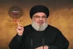 دعا لتجديد البيعة مع الإمام الحسين (ع)

السيد نصرالله: في قضية فلسطين و