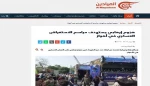 وسائل الإعلام العربية وصفت الهجوم بـ«الإرهابي»

