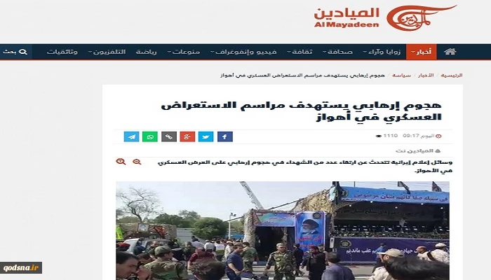 وسائل الإعلام العربية وصفت الهجوم بـ«الإرهابي»

"الإعتداء الإرهابي" علي عرض عسكري في مدينة أهواز يتصدر عناوين الأخبار العربية 2