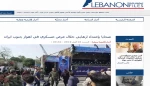 وسائل الإعلام العربية وصفت الهجوم بـ«الإرهابي»

