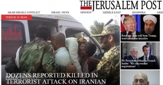 در پی حادثه امروز در مراسم رژه ارتش رخ داد؛

حمله‎تروریستی اهواز خبر یک رسانه‌‎های عبری/استفاده گزینشی از عبارت «حمله‎مسلحانه» + تصاویر
