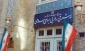 در رابطه با حادثه تروریستی اهواز؛

سفیران هلند، دانمارک و کاردار موقت انگلیس در تهران به وزارت امور خارجه احضار شدند