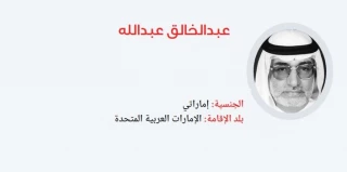 توئیتی که با هماهنگی بن سلمان نوشته شد/ عبدالخالق عبدالله کیست؟
