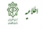 وزارت اطلاعات در اطلاعیه ای اعلام کرد؛

دستگیری ۲۲ نفر از عوامل پشتیبانی کننده تروریست های اهواز