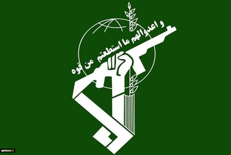 بيان الحرس الثوري:
الدفاع المقدس يمثل اليوم عنصر قوة للثورة الإسلامية والشعب الإيراني

 2