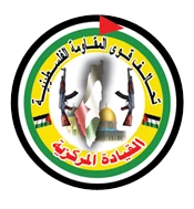 اتهم فيه عملاء أمريكا و(اسرائيل) والرجعيات العربية

تحالف قوى المقاومة الفلسطينية يشجب الهجوم الإرهابي في الاهواز