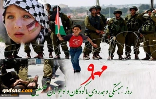 The plight of Palestinian children from occupation