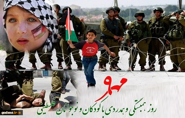 The plight of Palestinian children from the occupation  2