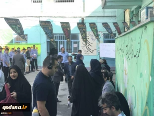 Sympathy Bell Rang to cite Plight of Palestinian Infants 3