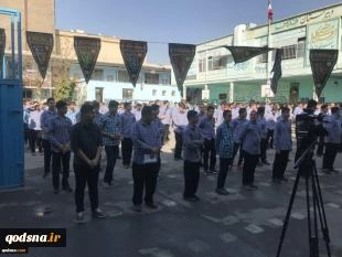 Sympathy Bell Rang to cite Plight of Palestinian Infants 4