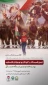 همزمان در تهران برگزار می شود

تجمع همبستگی کودکان مشهدی با کودکان فلسطینی در صحن قدس