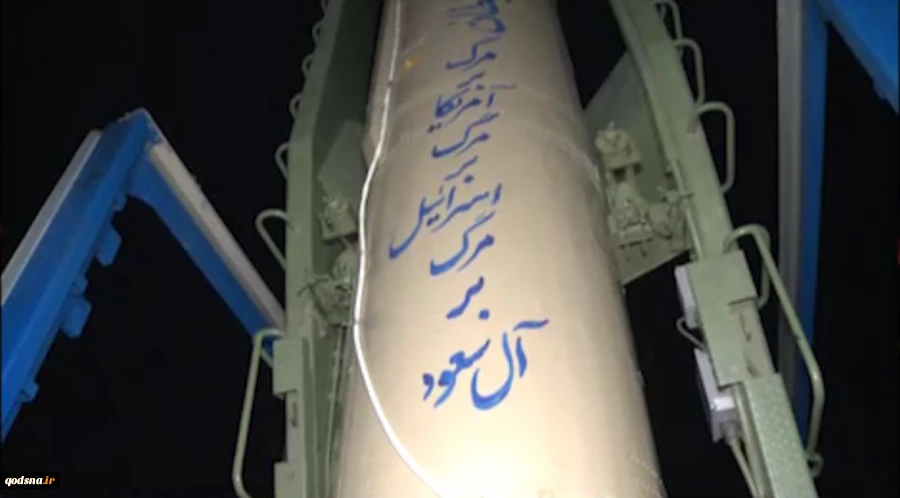 بالصور.. تفاصيل الضربة الصاروخية التي وجهها الحرس الثوري إلي الارهابيين في سوريا/ طائرات بلا طيار إلي جانب الصوارخ 2