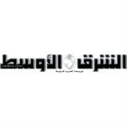صحيفة «الشرق الأوسط»
تكتب عن حركة الجهاد