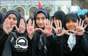 روز همبستگی با کودکان و نوجوانان فلسطینی صورت گرفت؛

تجمع کودکان و نوجوانان مشهدی در صحن قدس+ تصاویر 2