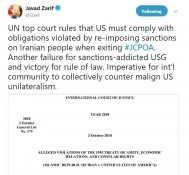 محمد جواد ظریف در تازه ترین توئیت:

مقابله جمعی با یکجانبه‌گرایی مخرب آمریکا برای جامعه بین‌المللی ضروری است
 2