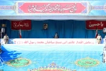 Ayatollah Khamenei addressing Iran’s Basij volunteer forces, military officials
 12