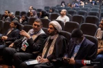 The 2nd International Conference on Solidarity with Palestinian Children and Adolescents 2