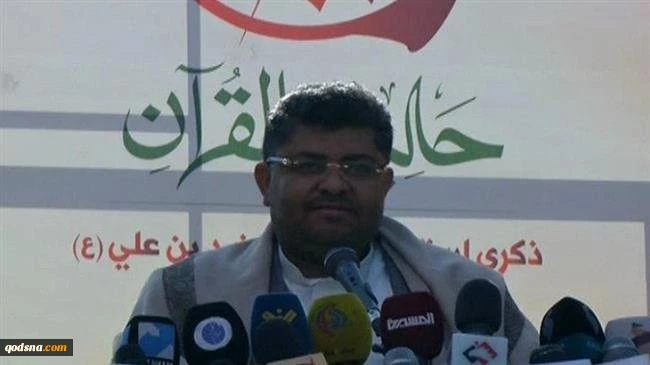 Yemenis to come out victorious from Saudi war: Houthi official 2