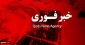 فوری/

خان الاحمر کاملا  به محاصره نظامیان صهیونیست درآمد/ یورش گسترده به روستای فلسطینی +تصاویر