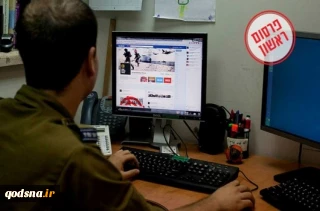 روزنامه صهیونیستی اسرائیل هایوم:

ارتش استفاده از شبکه های اجتماعی را برای سربازان محدود می کند