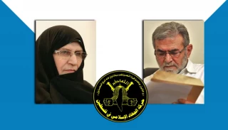 نامه قدردانی دبیرکل جدید جنبش جهاد اسلامی در پاسخ به پیام تبریک دکتر زهرا مصطفوی یادگار امام (ره)+ تصویر