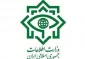 وزارت اطلاعات اعلام کرد؛

انهدام یک تیم تروریستی در کرمانشاه/ ۲ تروریست به هلاکت رسیدند
