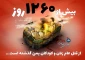 گزارشی  از آخرین وضعیت بحران انسانی در یمن و چگونگی امداد رسانی مردم ایران + تصاویر