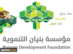 گزارشی دردناک از آخرین وضعیت تلفات جنگ سعودی ها علیه یمن 
و چگونگی امداد رسانی مردم ایران + فیلم و عکس
 4