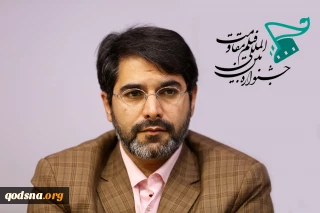 معرفی مدیر بخش «اسلام هراسی و ایران ستیزی در سینمای غرب» جشنواره بین‌المللی مقاومت