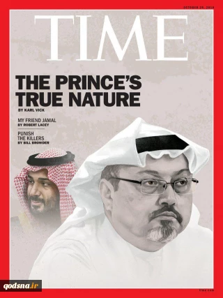Times