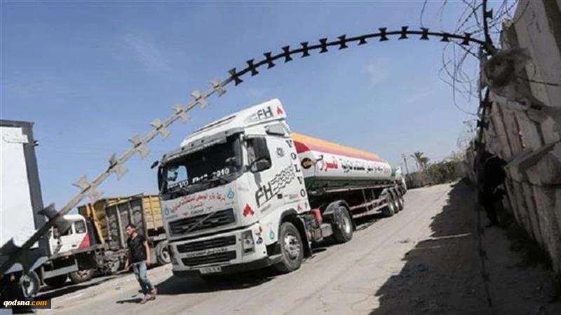 Illegal Zionist settlers prevent entry of goods into Gaza Strip 2