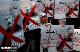انگلیس بخاطر «اعلامیه بالفور» عذرخواهی کند؛ تاکید مجدد بر حقوق ملت فلسطین