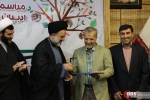 مراسم تجلیل از مروجان ادبیات پایداری در حوزه کودک ونوجوان 18