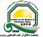 بیان جمعیة الدفاع عنت الشعب الفلسطینی بمناسبة الیوم الوطنی لمکافحة الاستکبار العالمی

الیوم الوطنی لمکافحة الاستکبار العالمی هو یوم انکسار هیبة أمریکا کما انه رمز لاقتدار الشعب و استقلاله 
 2