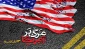 امروز ملت ایران هوشیارتر از همیشه در صحنه اند؛

فریاد بلند مرگ بر آمریکا در چهل سالگی انقلاب اسلامی ایران شنیدنی تر است
