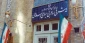 وزارت امور خارجه در بیانیه‌ای اعلام کرد:

 اعمال مجدد تحریم‌ها سقوط اخلاقی و سیاسی بزرگ برای رژیم حاکم بر آمریکا