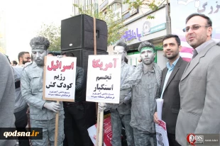 تنی چند از نمایندگان مجلس در حاشیه مراسم یوم الله 13 آبان در گفتگو با خبرنگار قدسنا:

حضور مردم ایران بهترین پاسخ به یاوه گویی های سردمداران آمریکا است/مردم ایران در برابر زور گویی های آمریکا عقب نشینی نخواهند کرد/ آمریکا ذاتا یک رژیم خبیث است 6