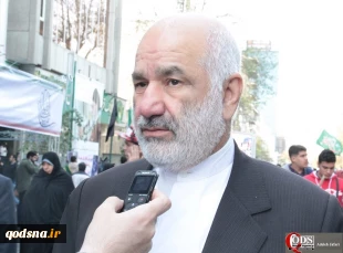 تنی چند از نمایندگان مجلس در حاشیه مراسم یوم الله 13 آبان در گفتگو با خبرنگار قدسنا:

حضور مردم ایران بهترین پاسخ به یاوه گویی های سردمداران آمریکا است/مردم ایران در برابر زور گویی های آمریکا عقب نشینی نخواهند کرد/ آمریکا ذاتا یک رژیم خبیث است 7