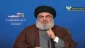 دبیر کل حزب‌الله لبنان :

نقطه عطف قدرت مقاومت، توانایی موشکی است/ ایران بخاطر فلسطین تحریم شده است/ورزشکاران ایرانی نمونه واقعی مخالفان عادی سازی بااسراییل
